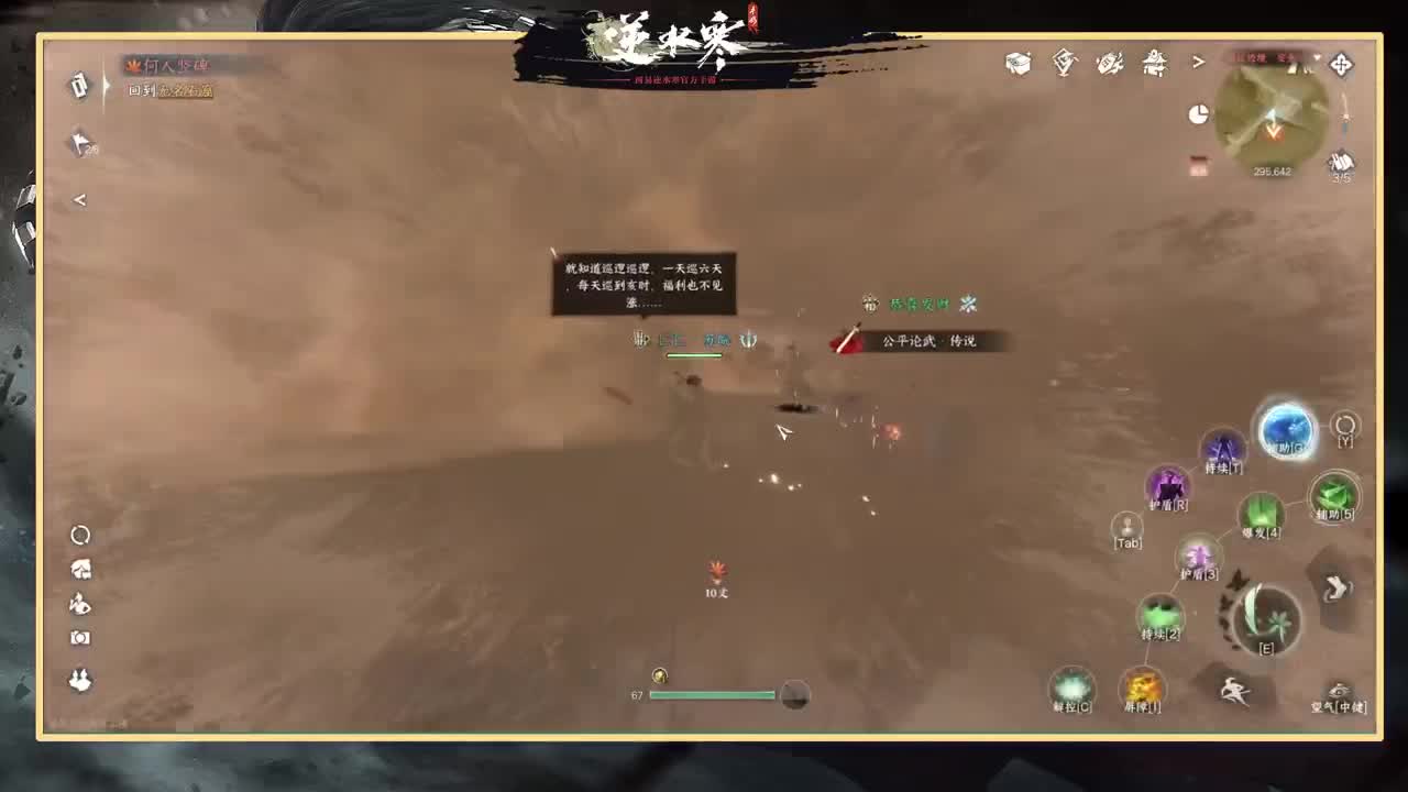 绑定赢好礼 第2段
