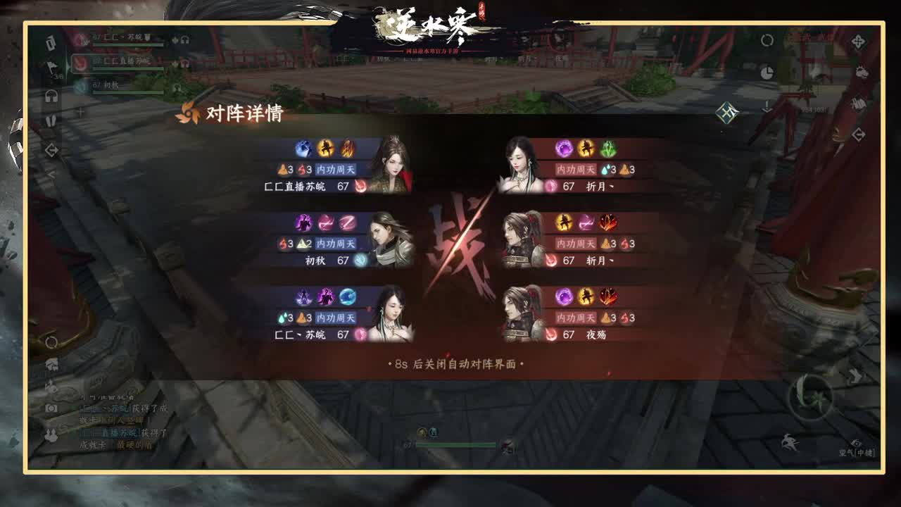 绑定赢好礼 第5段
