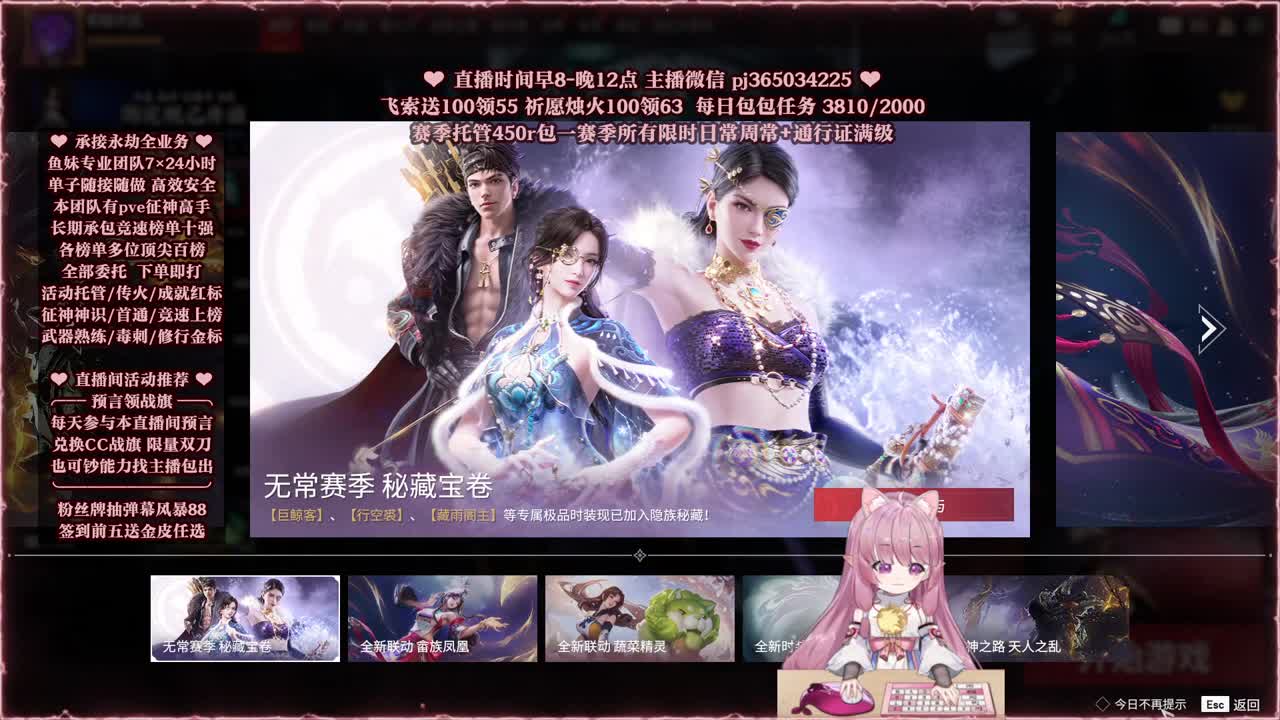 24小时接各种，什么单都能打 第3段