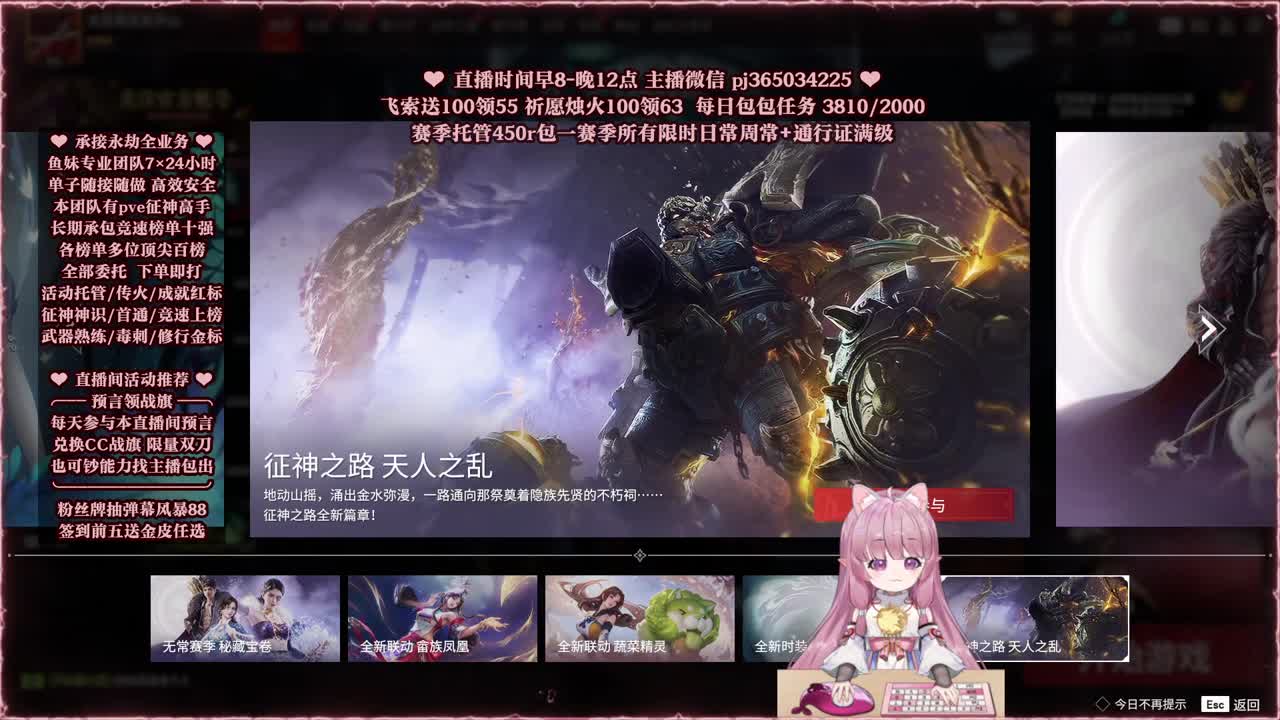 24小时接各种，什么单都能打 第6段