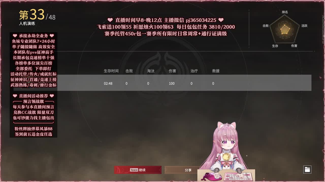 24小时接各种，什么单都能打 第7段