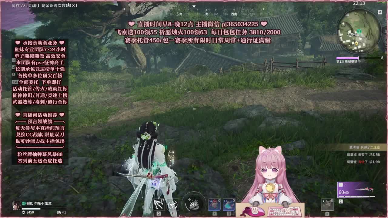 24小时接各种，什么单都能打 第8段