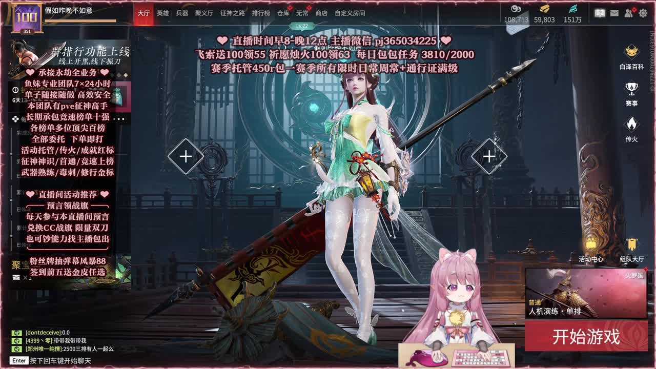 24小时接各种，什么单都能打 第9段