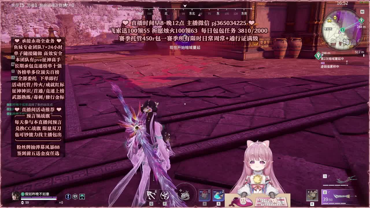 24小时接各种，什么单都能打 第12段