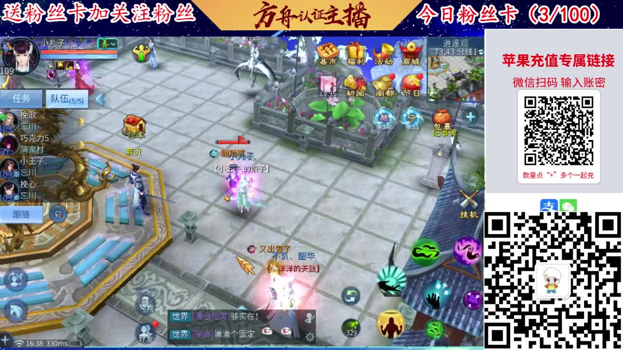 专业强化补缀接洗宝宝开性格 第3段