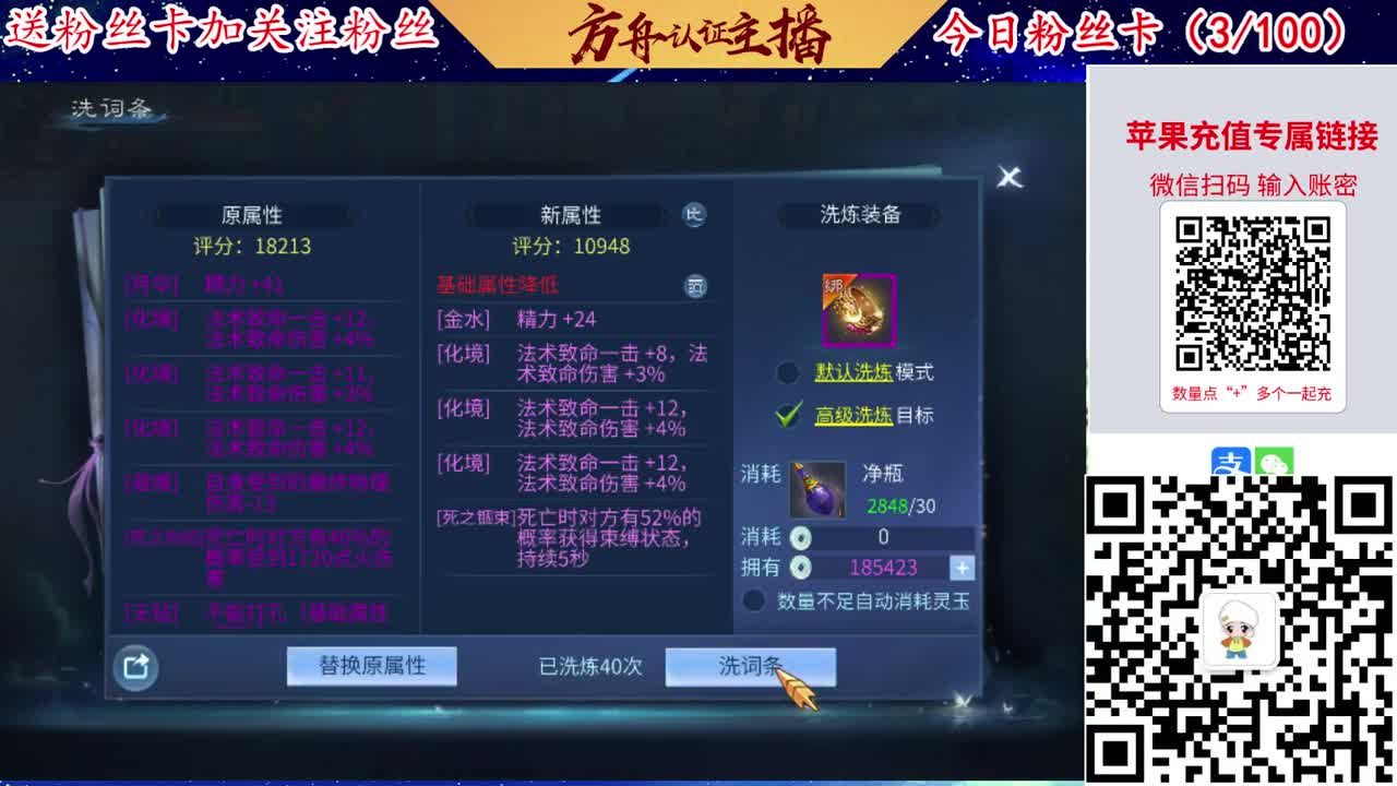 专业强化补缀接洗宝宝开性格 第6段
