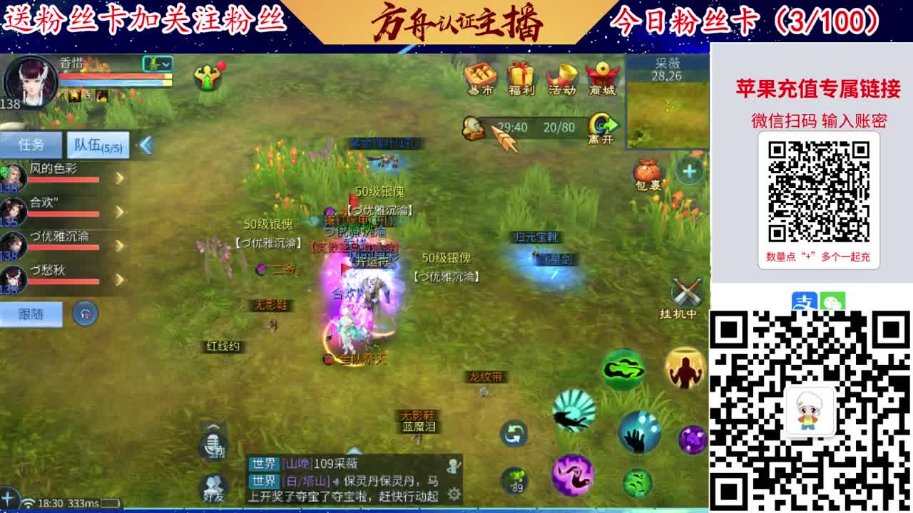 专业强化补缀接洗宝宝开性格 第7段