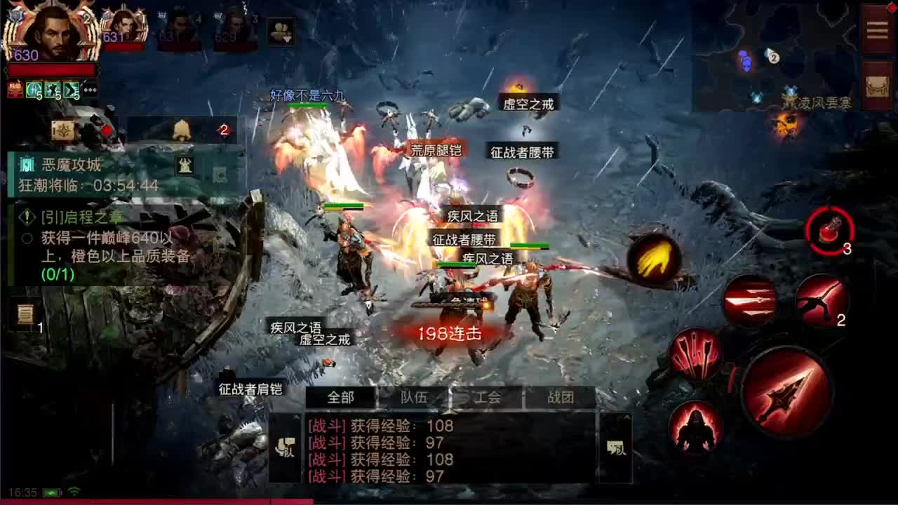 日常刷野副本接托管