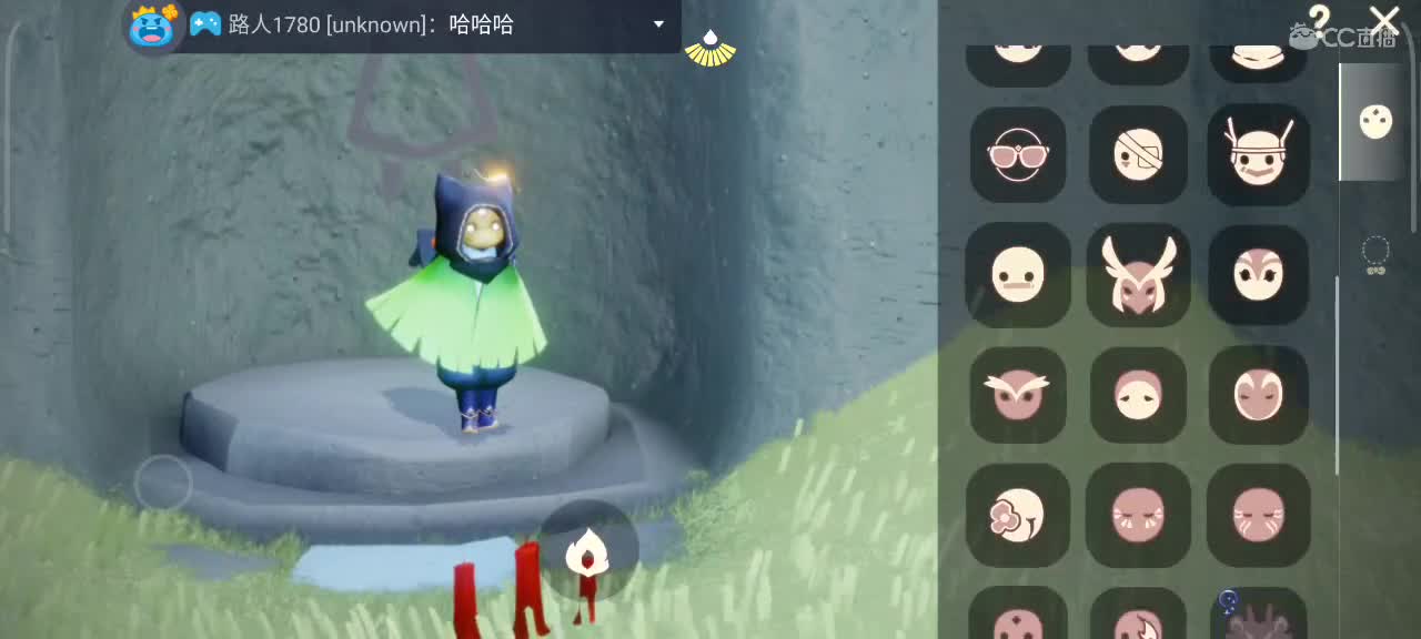 午后，悠闲光遇时间 第1段