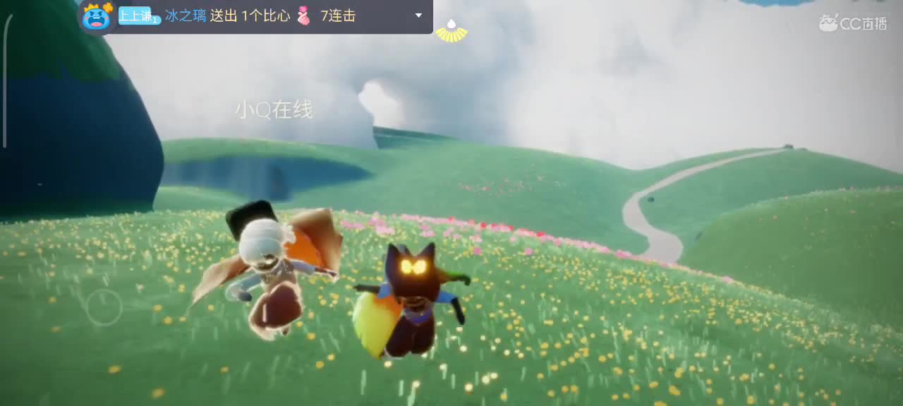 午后，悠闲光遇时间 第6段