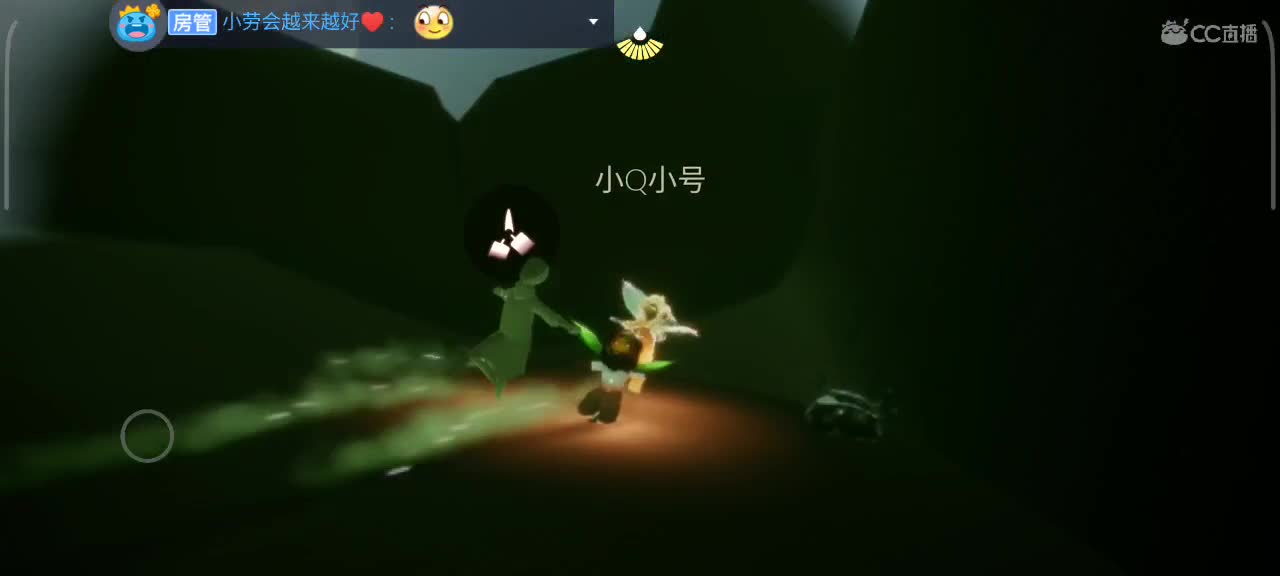 午后，悠闲光遇时间 第9段