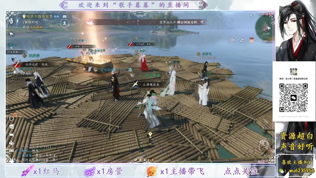 下午好~ 第1段
