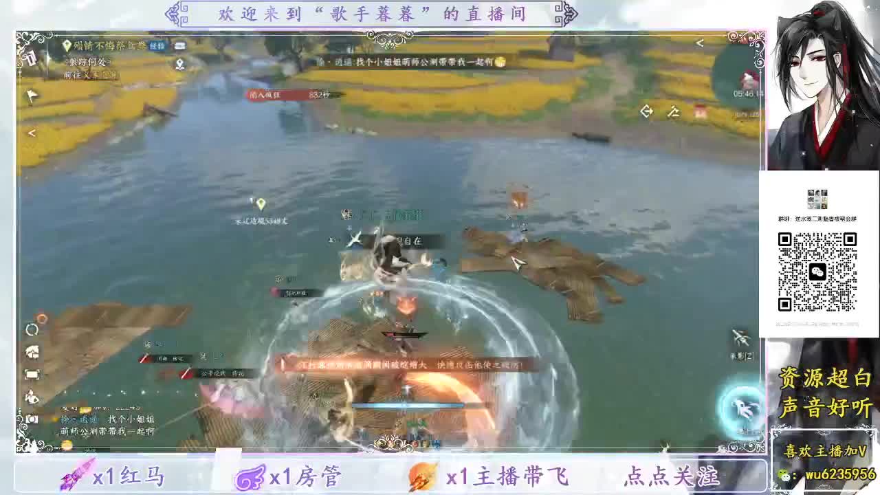 下午好~ 第2段
