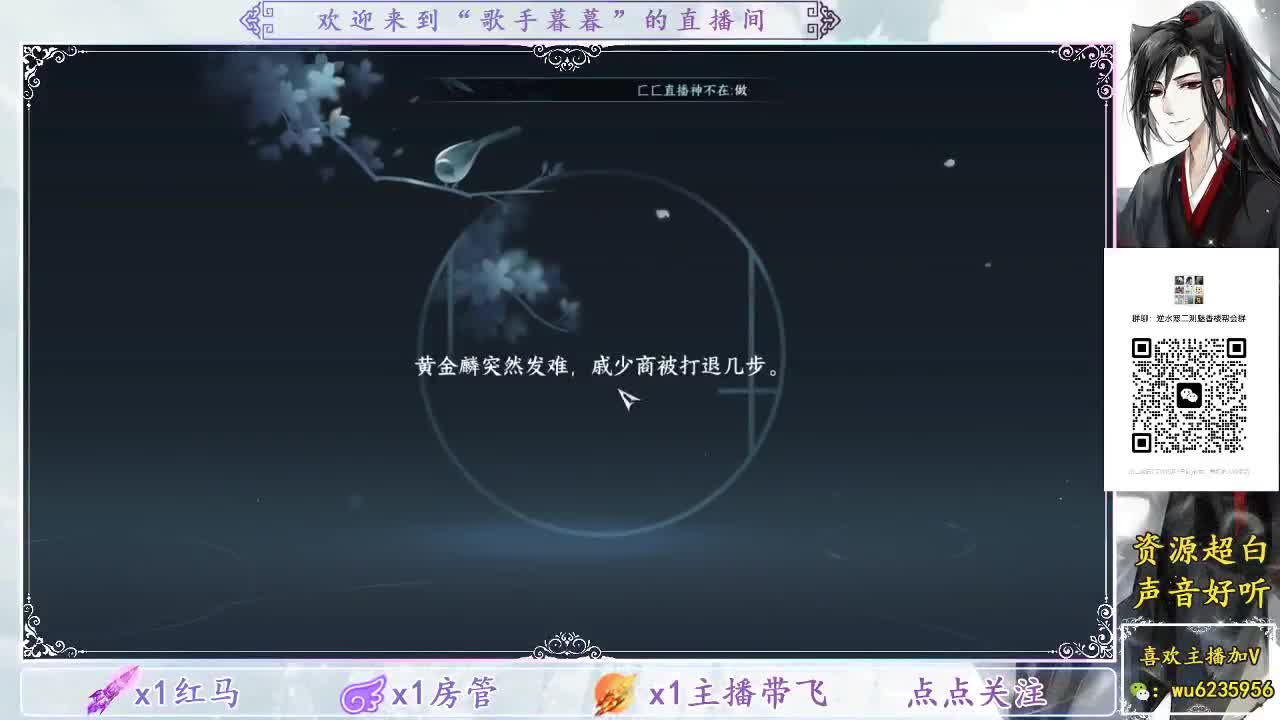 下午好~ 第3段