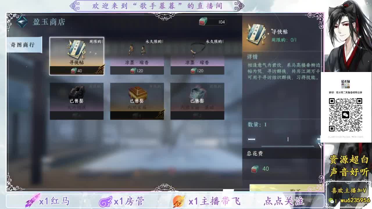 下午好~ 第4段