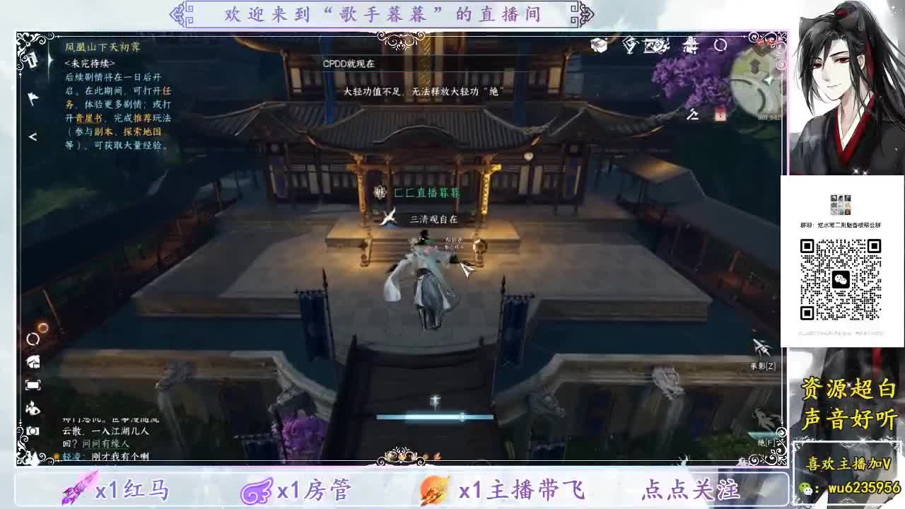 下午好~ 第5段