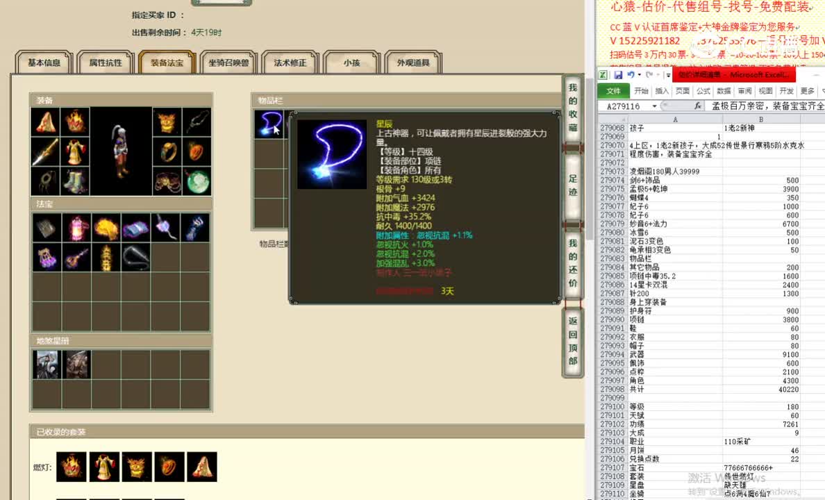 凌烟阁180男人39999