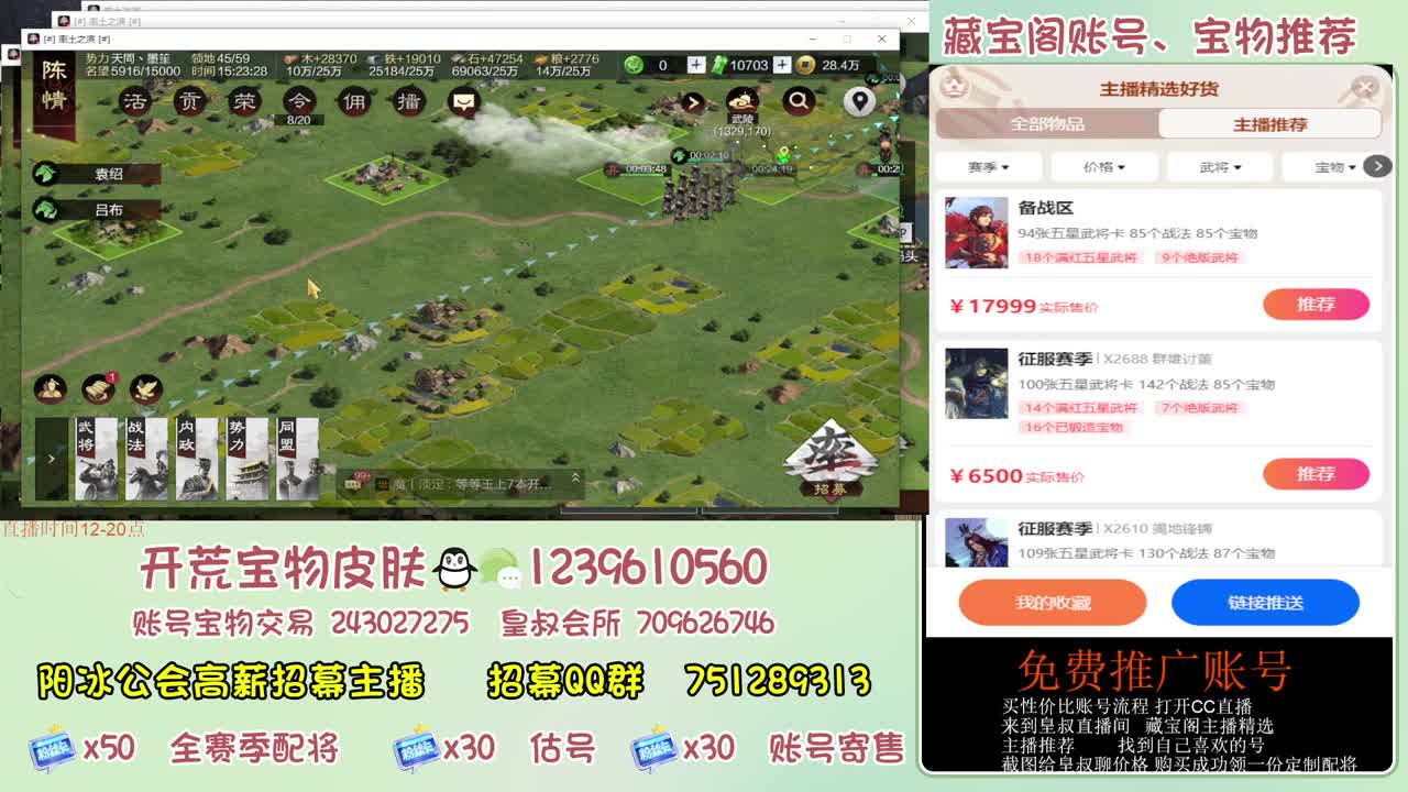 接开荒 冲榜第一 免费推广账浩 第5段