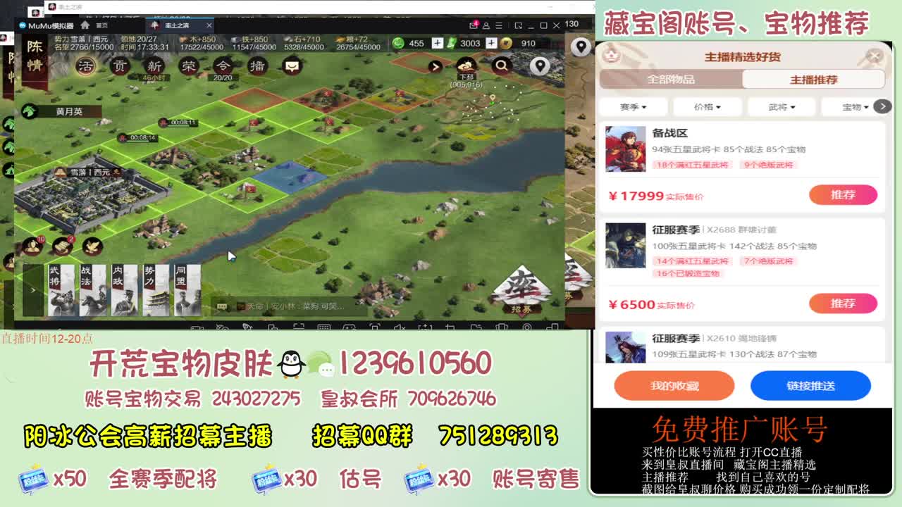 接开荒 冲榜第一 免费推广账浩 第9段