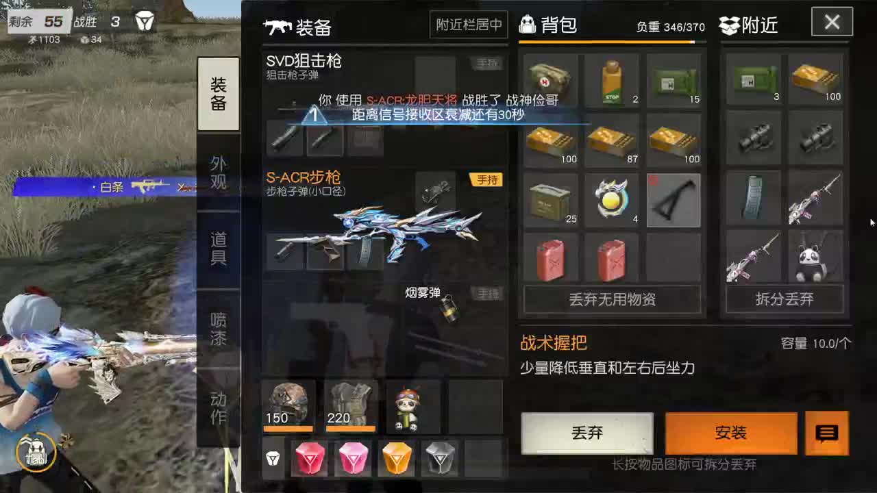都有 五月也要开心 第2段