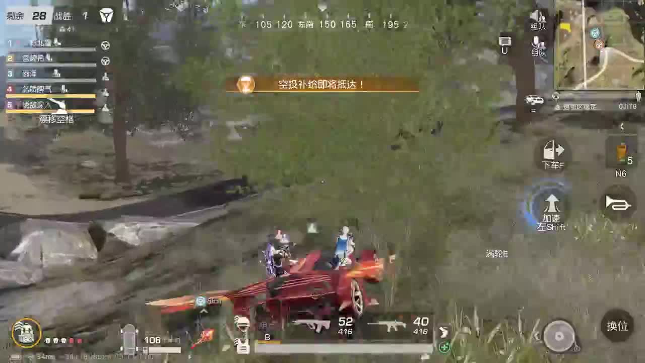 都有 五月也要开心 第5段