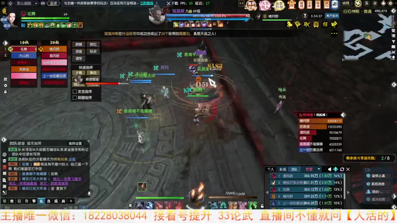 手游竞速开整 第2段