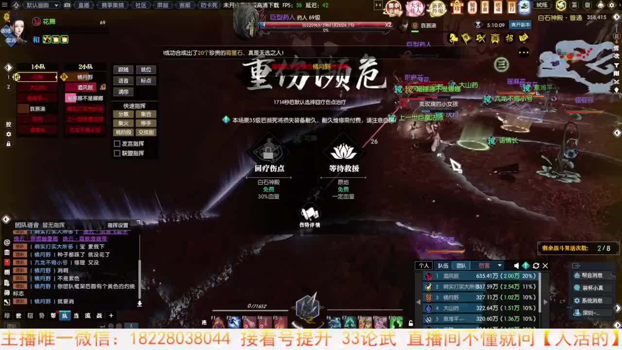 手游竞速开整 第3段