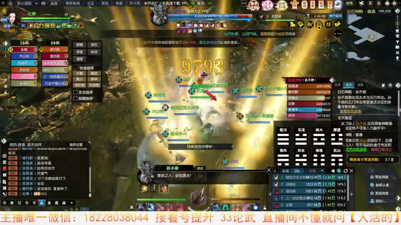 手游竞速开整 第4段