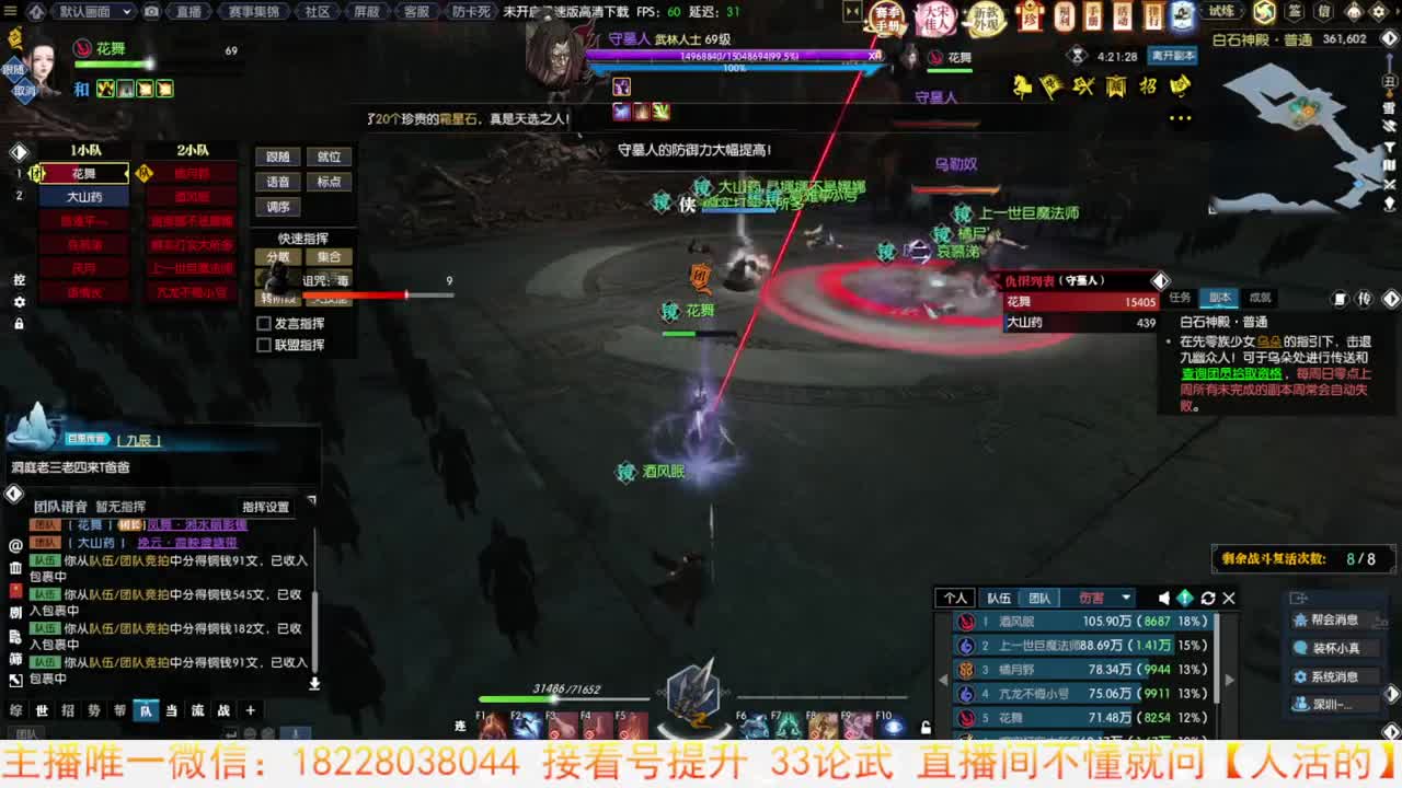 手游竞速开整 第5段