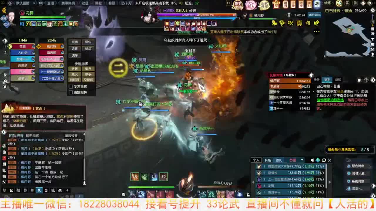 手游竞速开整 第6段