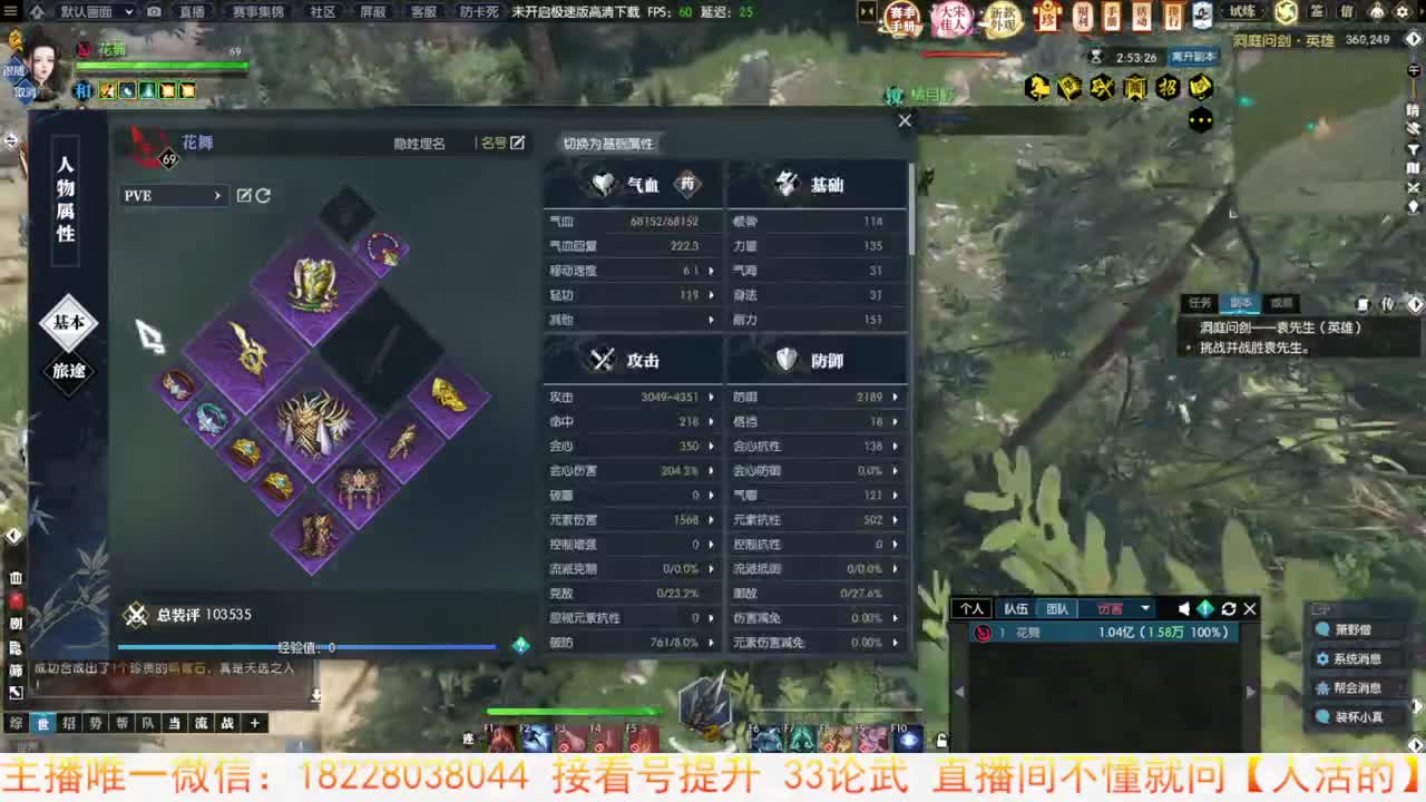 手游竞速开整 第8段