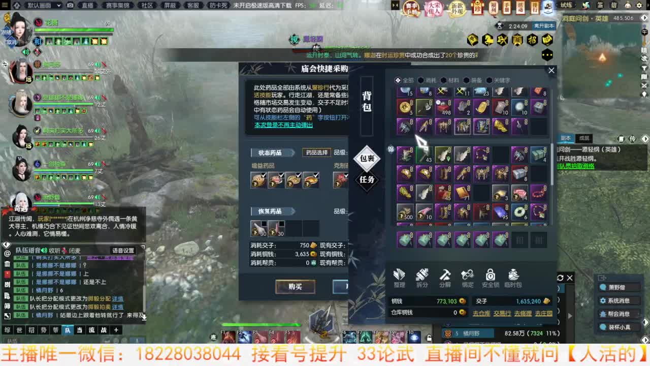 手游竞速开整 第9段