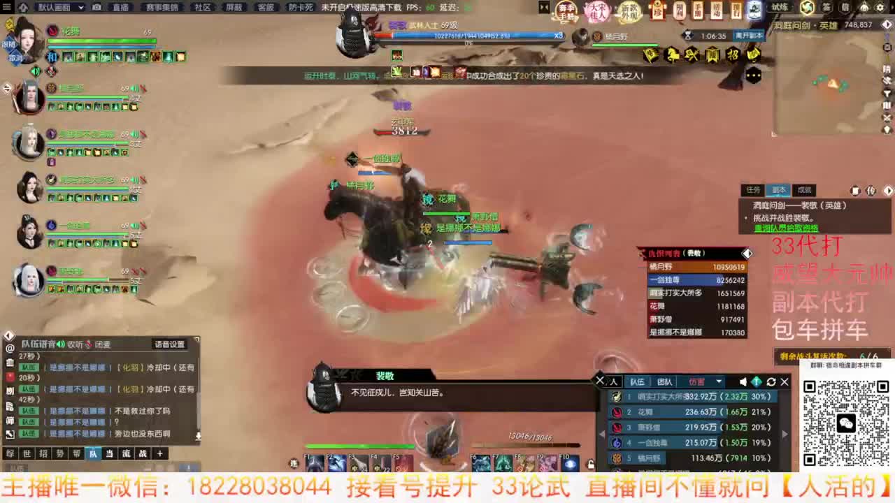 手游竞速开整 第11段