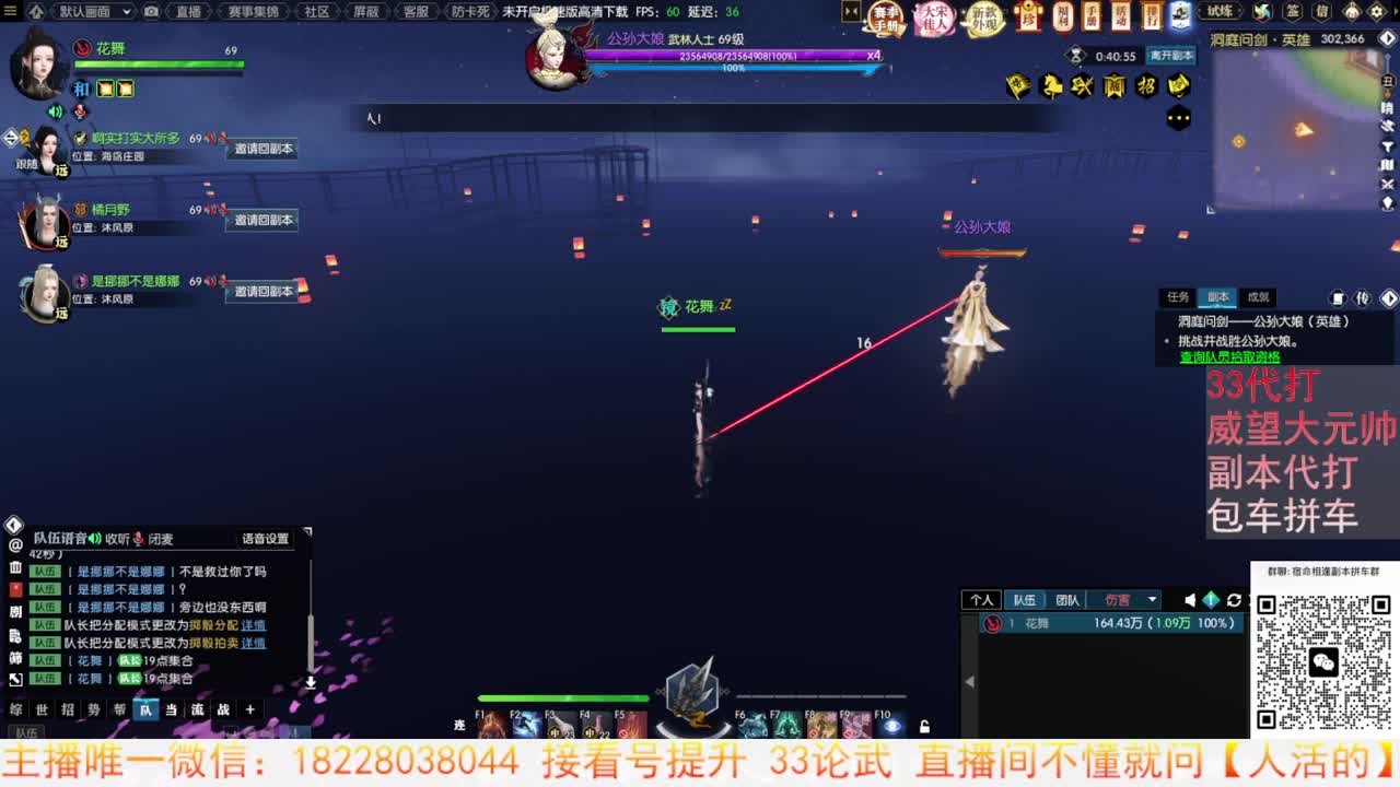 手游竞速开整 第12段