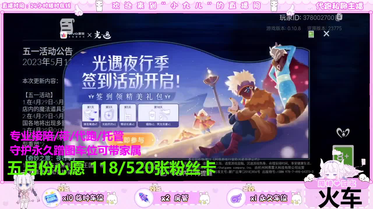 陪伴最长情的告白 第1段