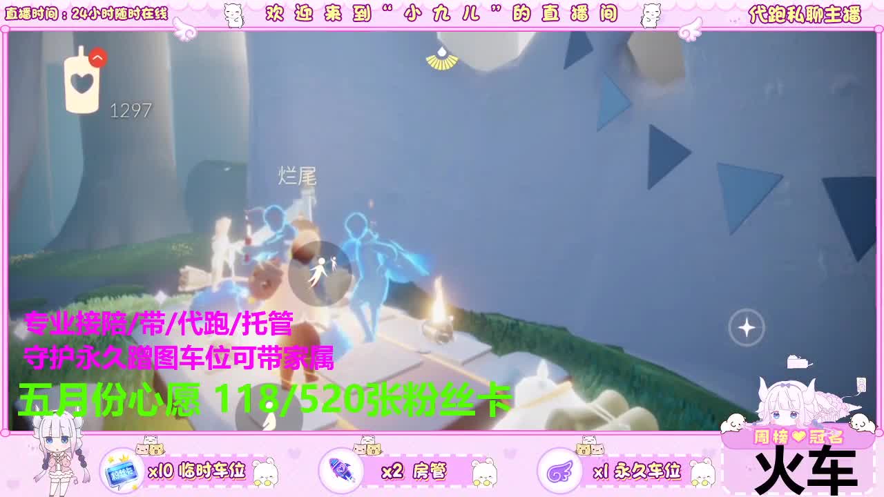 陪伴最长情的告白 第3段