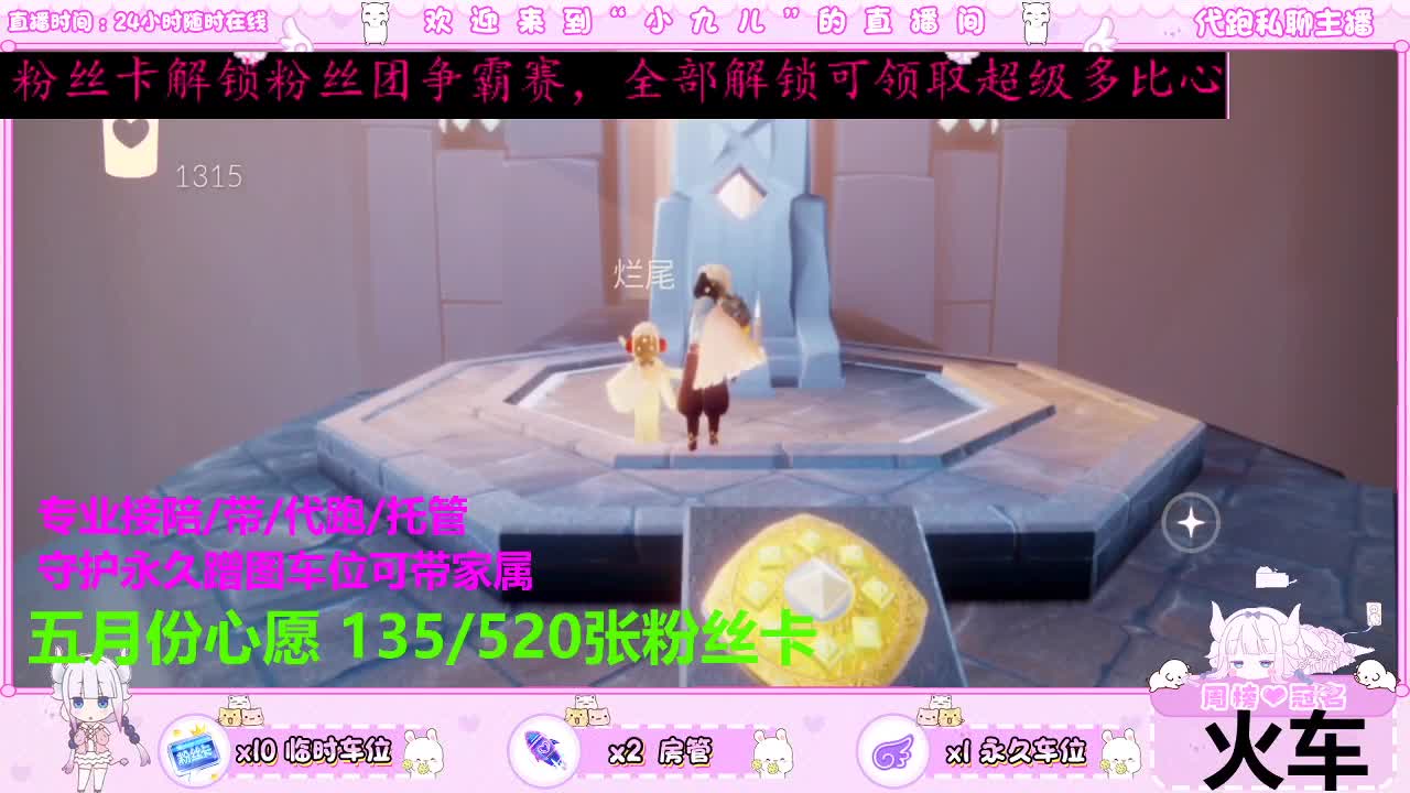 陪伴最长情的告白 第4段