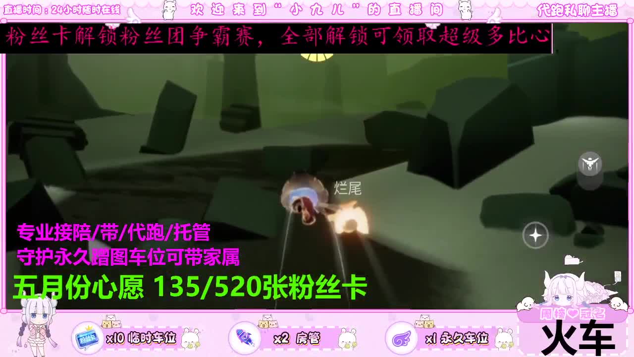 陪伴最长情的告白 第5段