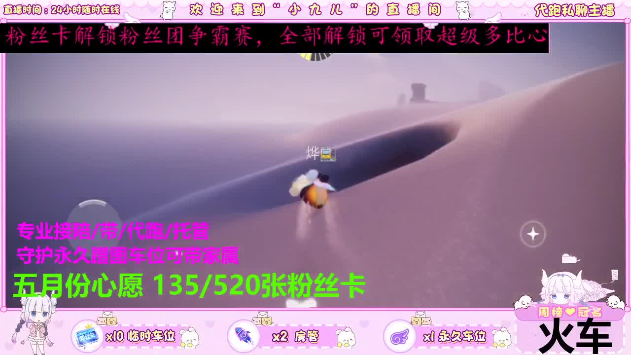 陪伴最长情的告白 第7段