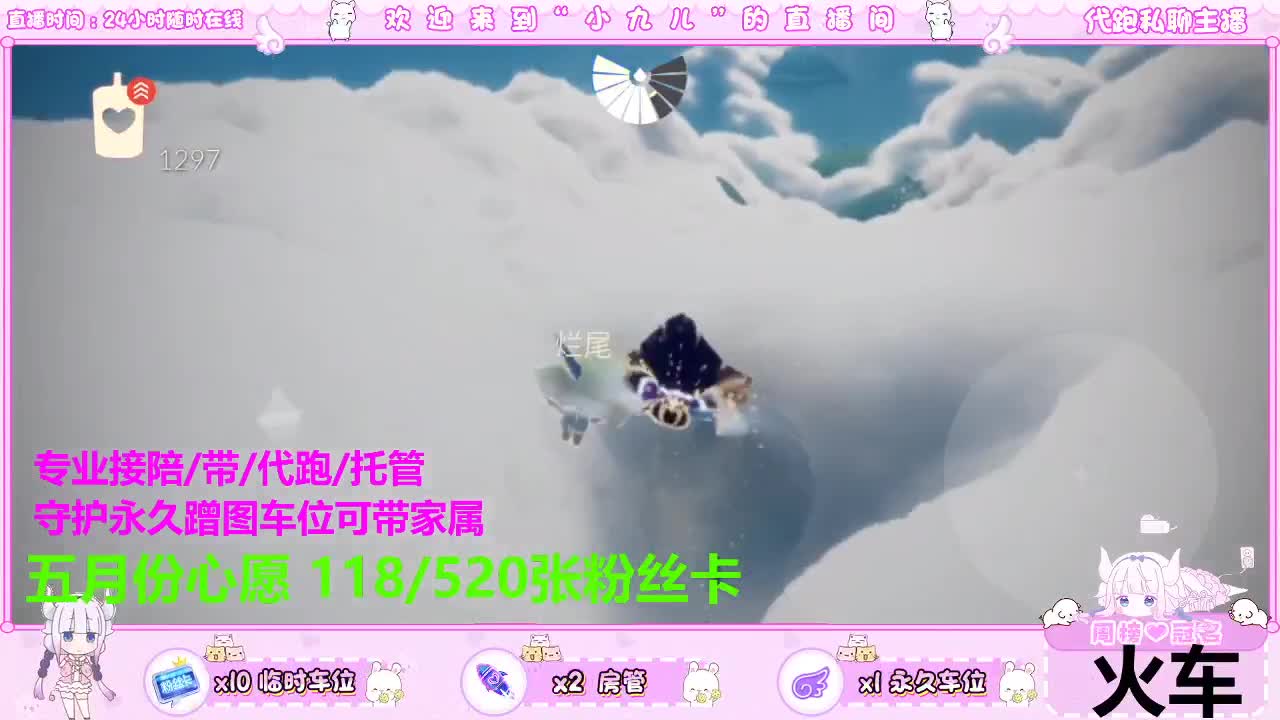 陪伴最长情的告白 第1段