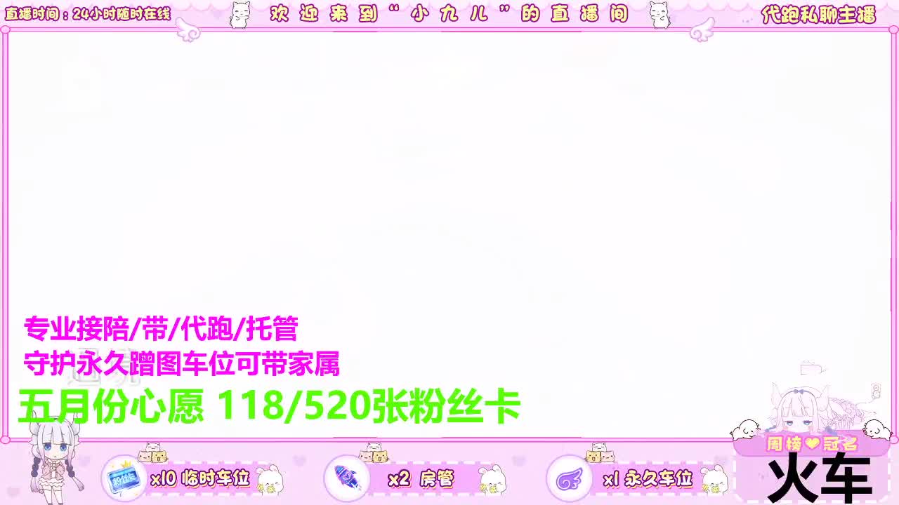 陪伴最长情的告白 第2段