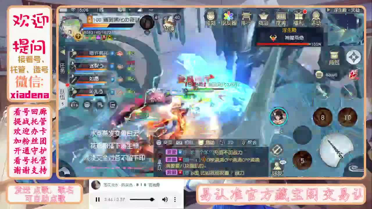 勤劳的小蜜蜂 第1段