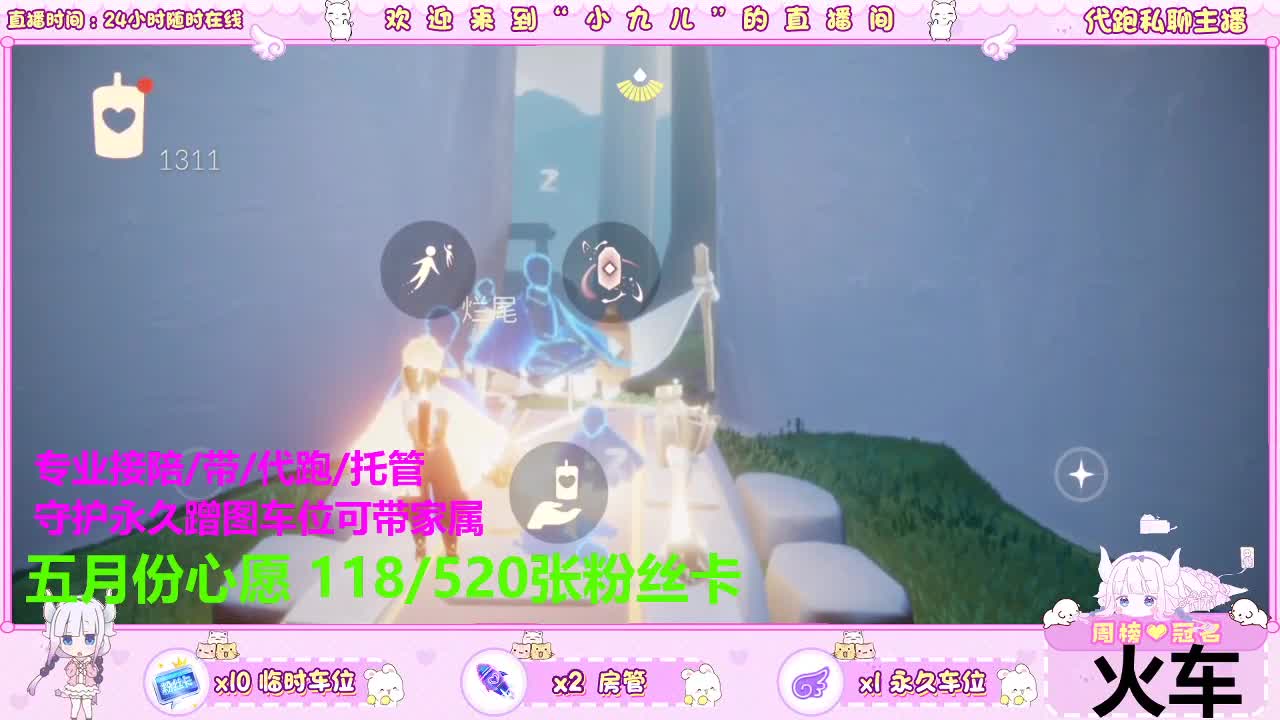 陪伴最长情的告白 第3段