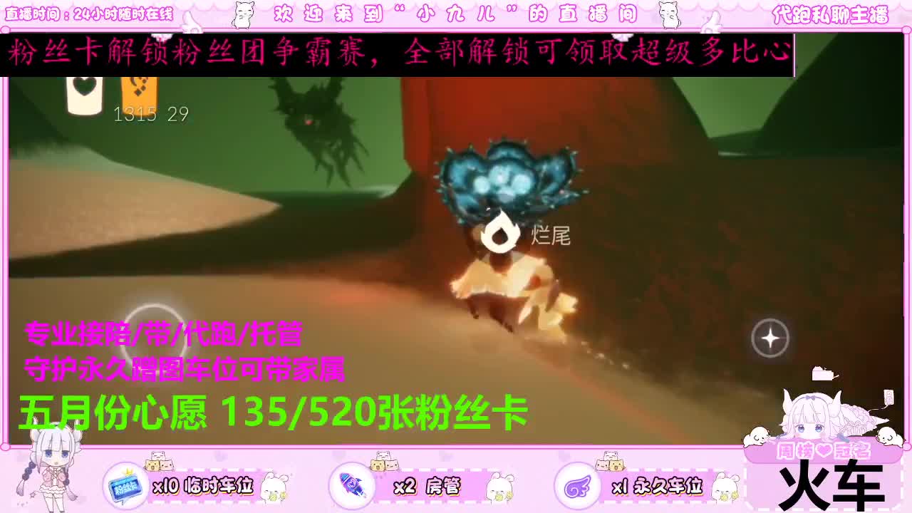 陪伴最长情的告白 第4段