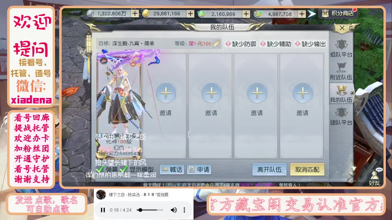 勤劳的小蜜蜂 第3段