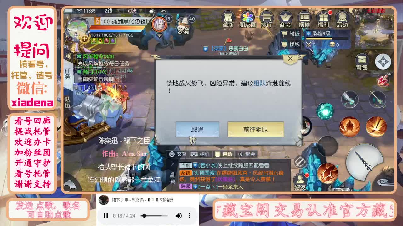 勤劳的小蜜蜂 第4段