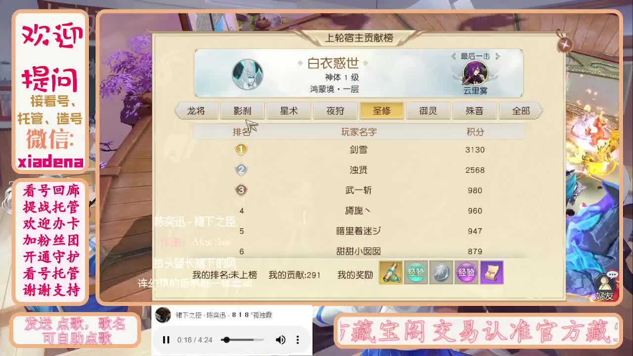 勤劳的小蜜蜂 第6段