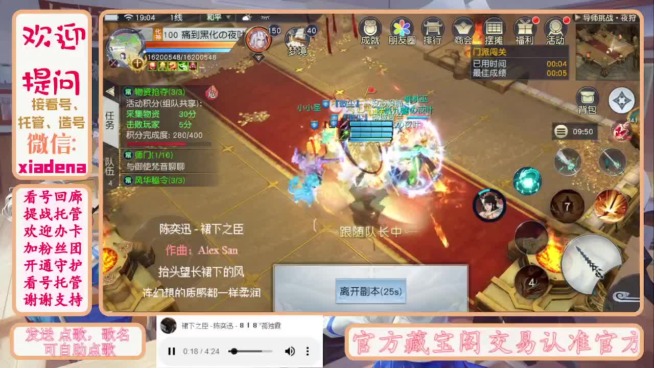 勤劳的小蜜蜂 第7段