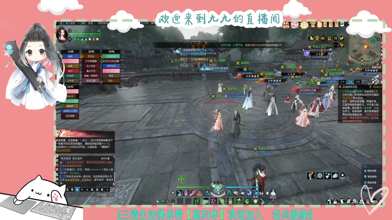 铛铛铛~ 第2段