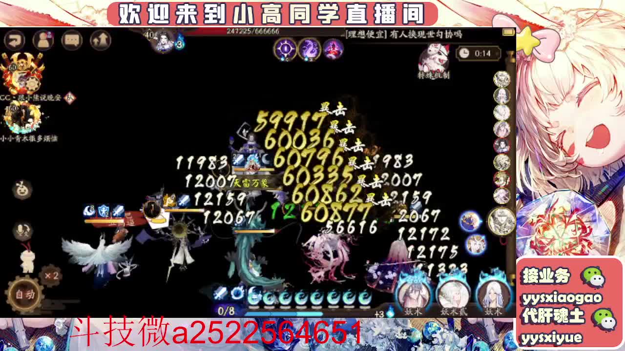 接魂土/魂王/师徒/托管 第1段